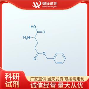 魏氏试剂  L-谷氨酸-5-苄酯—1676-73-9