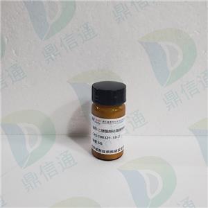 二硬脂酰磷脂酸钠盐,1,2-distearoyl-sn-glycero-3-phosphatidic acid sodium