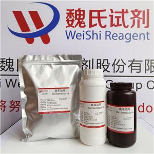 奥苯达唑,Oxibendazole