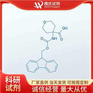 4-(FMOC-氨基)四氢吡喃-4-甲酸—285996-72-7