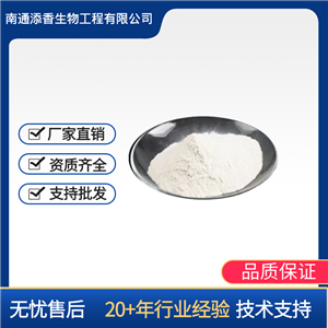 羧甲基纤维素钠(cmc),Sodium carboxymethyl cellulose