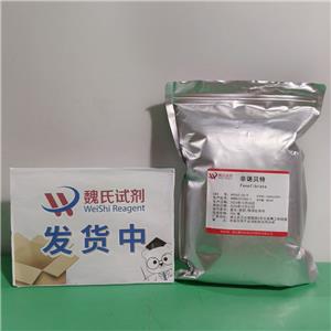 双氯芬酸钾,Diclofenac Potassium