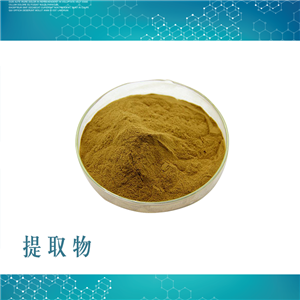 紫苏提取物,(-)-PERILLALDEHYDE Extract