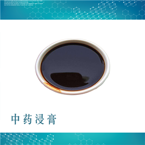 紫苏提取物,(-)-PERILLALDEHYDE Extract