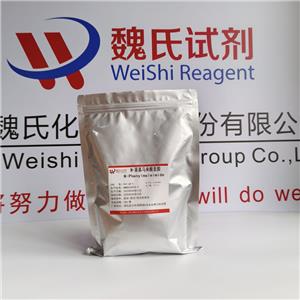 N-苯基马来酰亚胺,N-Phenylmaleimide