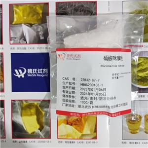 硝酸咪康唑,Miconazole nitrate