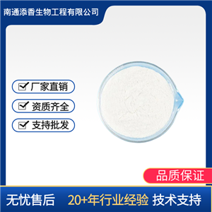 食品级   羧甲基壳聚糖   增稠剂    含量99%  提供样品