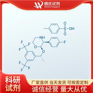 (2R,3S)-2-((1R)-1-(3,5-双(三氟甲基)苯基)乙氧基)-3-(4-氟苯基)吗啉对甲苯磺酸盐—200000-59-5