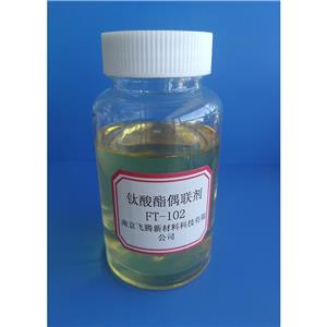 钛酸酯偶联剂102,Titanate coupling agent 102