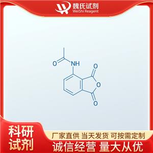 3-乙酰氨基邻苯二甲酸酐—6296-53-3