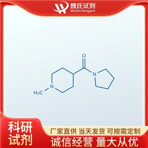 (1-甲基哌啶-4-基）(吡咯烷-1-基)甲酮—613678-14-1
