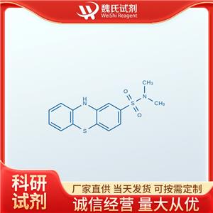 N,N-二甲基吩噻嗪-2-磺酰胺,2-DIMETHYL AMINO SULFONYL PHENTHIAZINE