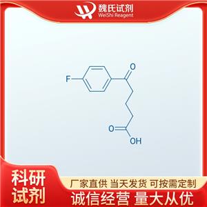 4-(4-氟苯甲酰基)丁酸,4-(4-Fluorobenzoyl)butyric acid