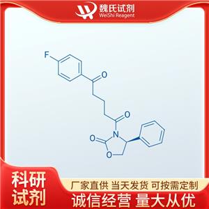 (4S)-3-[5-(4-氟苯基)-1,5-二氧代戊基]-4-苯基-2-恶唑烷酮—189028-93-1