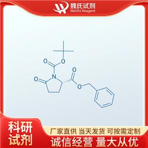 N-叔丁氧羰基-L-焦谷氨酸芐酯—113400-36-5