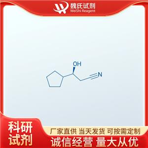 (S)-3-环戊基-3-羟基丙腈,Cyclopentanepropanenitrile, β-hydroxy-, (βS)-