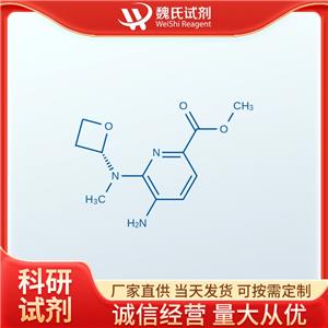 甲基(S)-5-氨基-6-((氧杂环丁烷-2-基甲基)氨基)吡啶酸盐,2-Pyridinecarboxylic acid, 5-amino-6-[[(2S)-2-oxetanylmethyl]amino]-, methyl ester