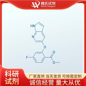 2-((1H-吡咯[2,3-B]吡啶-5-基)氧基)-4-氟苯甲酸甲酯,Methyl 4-Fluoro-2-{1H-pyrrolo[2,3-b]pyridin-5-yloxy}benzoate