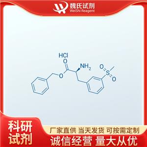 (S)-2-氨基-3-甲砜基-苯丙酸苄酯,benzyl (S)-2-amino-3-(3-(methylsulfonyl)phenyl)propanoate