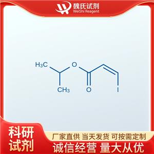 (Z)异丙基丙烯酸异丙酯,2-Propenoic acid, 3-iodo-, 1-methylethyl ester, (2Z)-