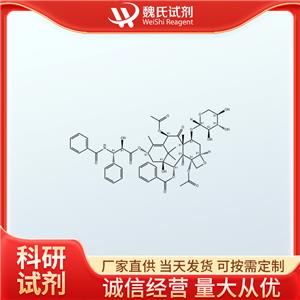 7-木糖基紫杉醇,XYLOTAXOL, 7-(RG)