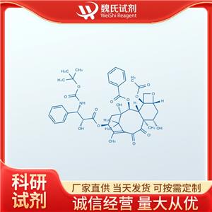 10-羰基多西他赛—167074-97-7