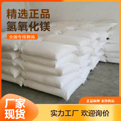 氢氧化铁,irontrihydroxide