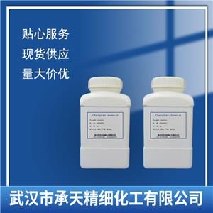 十四烷基吡啶铵,MYRISTYL-G-PICOLINIUM CHLORIDE