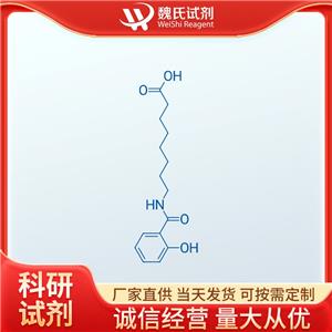 8-(2-羟基苯甲酰氨基)辛酸—183990-46-7