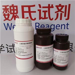 三烯丙基异氰脲酸酯,1,3,5-Tri-2-propenyl-1,3,5-triazine-2,4,6(1H,3H,5H)-trione