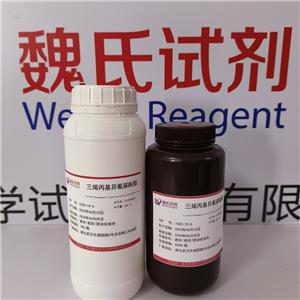 三烯丙基异氰脲酸酯,1,3,5-Tri-2-propenyl-1,3,5-triazine-2,4,6(1H,3H,5H)-trione