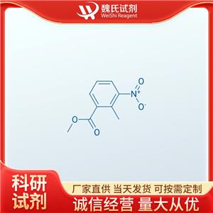 魏氏试剂 2-甲基-3-硝基苯甲酸甲酯—59382-59-1