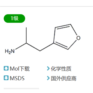 1-(Furan-3-yl)propan-2-amine,1-(Furan-3-yl)propan-2-amine