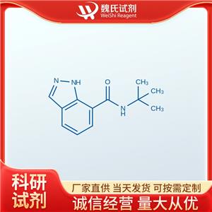N-叔丁基-1H-吲唑-7-羧酰胺,N-(tert-butyl)-1H-indazole-7-carboxamide