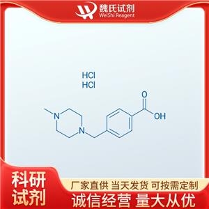 4-[(4-甲基哌嗪-1-基)甲基]苯甲酸二盐酸盐—106261-49-8