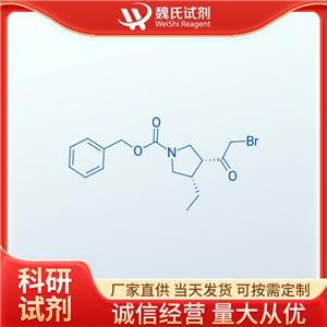 (3R,4S)-3-(2-溴乙酰基)-4-乙基-1-吡咯烷羧酸苄酯—1428243-26-8