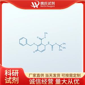 3-(苄氧基)-1-((叔丁氧基羰基)氨基)-4-氧代-1,4-二氢吡啶-2-羧酸甲酯—2136287-59-5