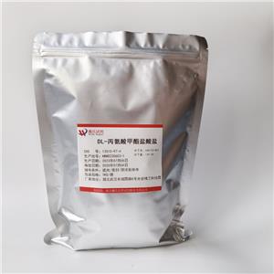 DL-丙氨酸甲酯鹽酸鹽,Methyl DL-2-aminopropanoate hydrochloride