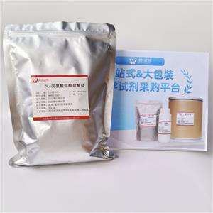 DL-丙氨酸甲酯鹽酸鹽,Methyl DL-2-aminopropanoate hydrochloride