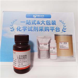 L-异亮氨酸乙酯盐酸盐,L-Isoleucine ethyl ester hydrochloride