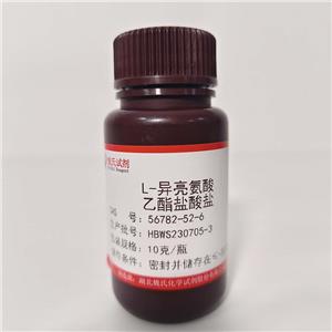 L-异亮氨酸乙酯盐酸盐,L-Isoleucine ethyl ester hydrochloride