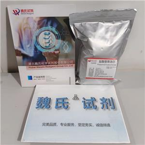 鹽酸普萘洛爾/心得安,Propranolol hydrochloride