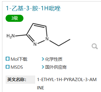 1-Ethyl-1H-pyrazol-3-amine,1-Ethyl-1H-pyrazol-3-amine