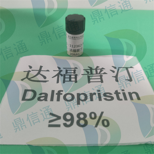 達福普汀,Dalfopristin