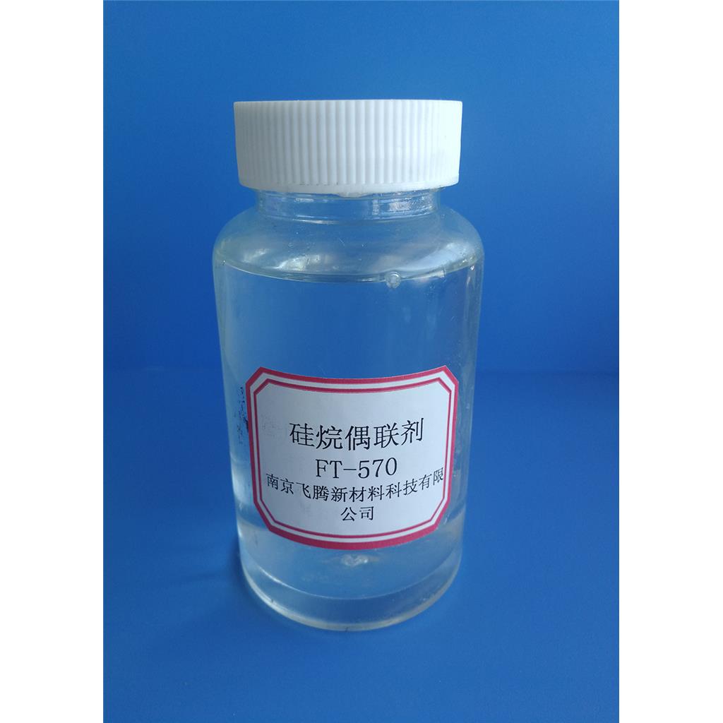 硅烷偶聯(lián)劑570,Silane coupling agent 570