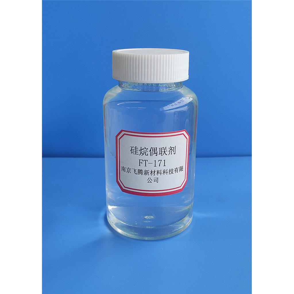 硅烷偶聯(lián)劑171,Silane coupling agent 171