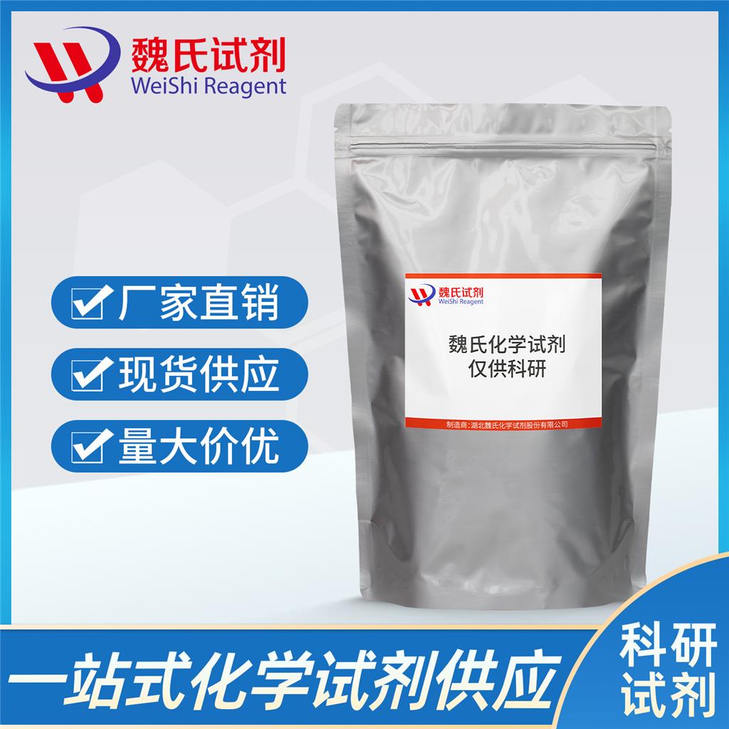 苯硼酸,Phenylboronic acid