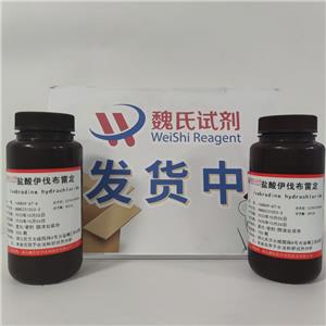 鹽酸伊伐布雷定,Ivabradine HCL