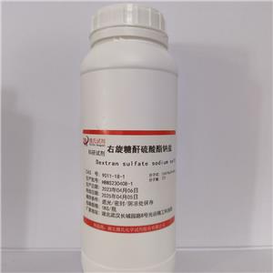 右旋糖酐硫酸酯钠盐,Dextran Sulfate Sodium Salt