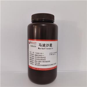 馬波沙星,Marbofloxacin